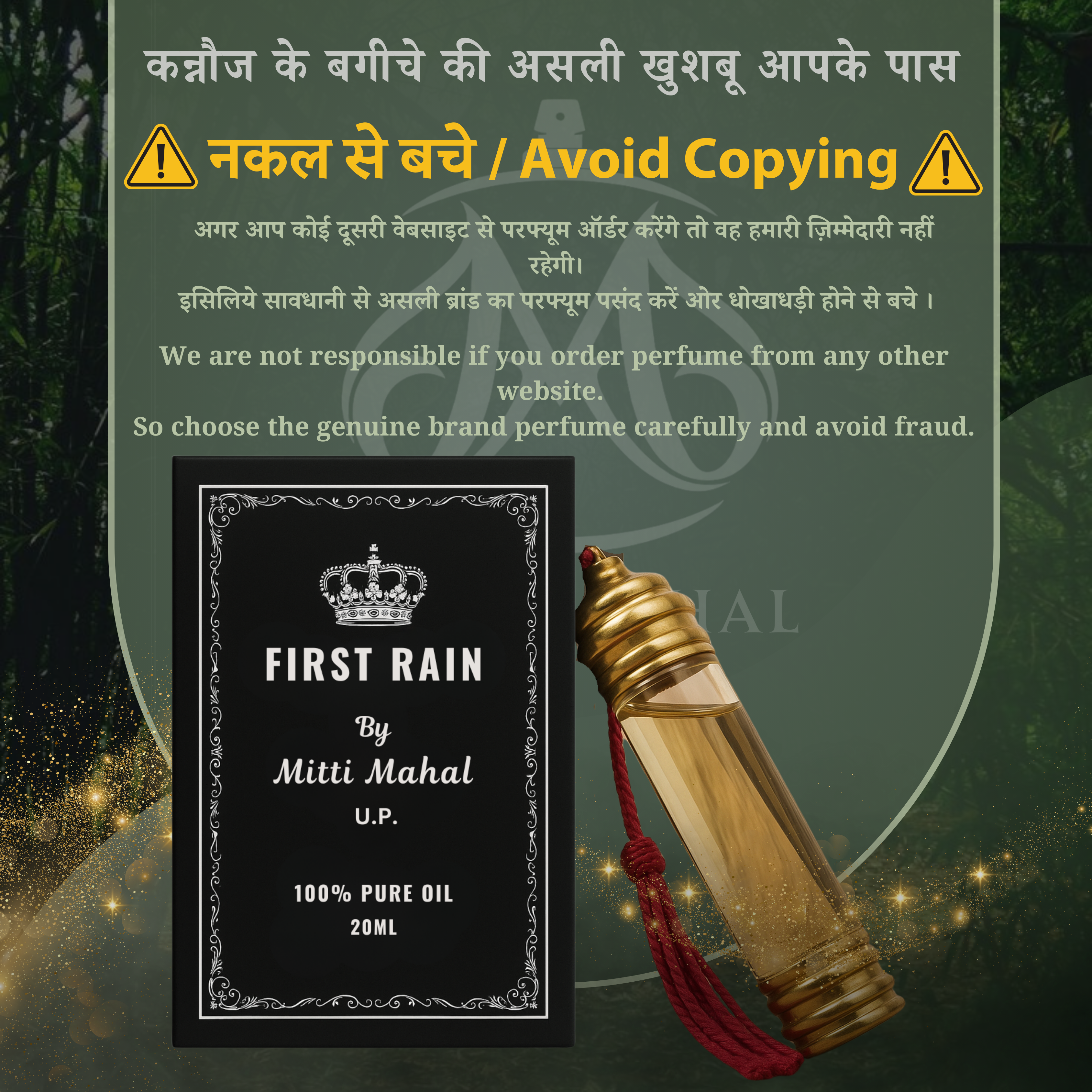 Kannauj Mitti Attar – Scent of First Rain